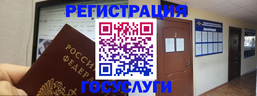 прописка для кредита в Заозёрном