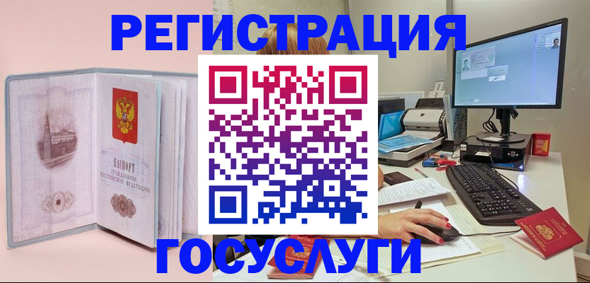 прописка в квартире в Заозёрном